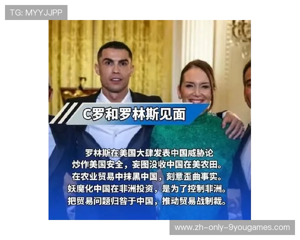 C罗被拍与著名画家合影，跨界生活化话题被热炒